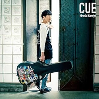 Amazon Co Jp 神谷浩史 ミニアルバム