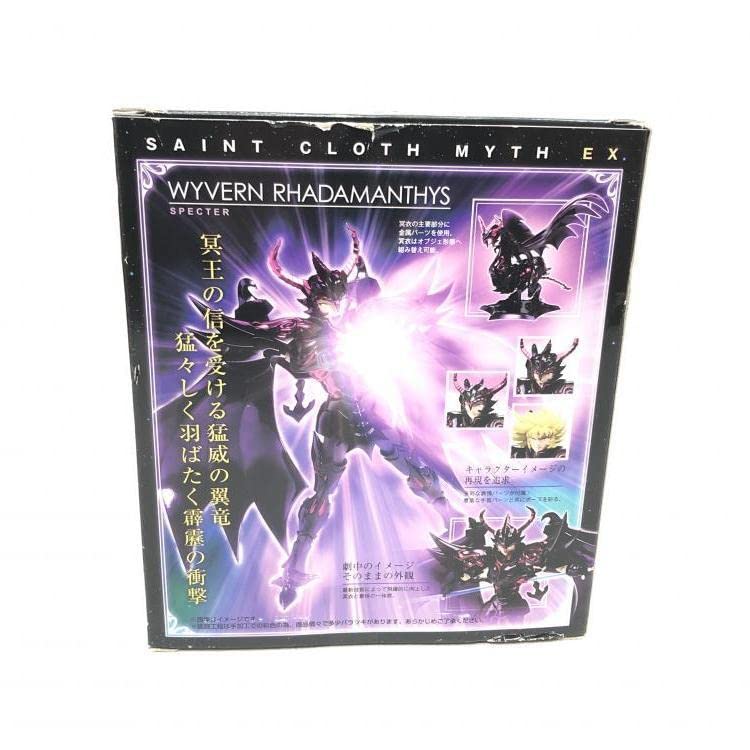 BANDAI - 聖闘士聖衣神話EX ワイバーンラダマンティス 聖闘士星矢 冥王ハーデス十二宮編 完成品 可動フィギュア バンダイ 聖闘士聖衣神話 ワイバーン ラダマンティス | 魂ウェブ