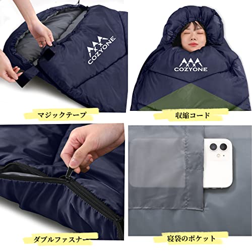 Cozyone 寝袋 シュラフ 封筒型 軽量 保温 210T防水 コンパクト アウトドア キャンプ 登山 車中泊 防災用 丸洗い可能 耐寒範囲0℃ ～ 25℃ 950g 春用 夏用 秋用 冬用 4枚目