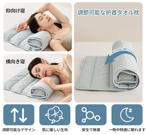 タオル枕 睡眠用タオル ロール枕 首枕 綿100% 高さ調整 折り畳み収納 通気性 携帯便利 多機能 軽量 横向き寝 自分枕 睡眠用タオル 洗える枕 腰枕き レッグレスト タオルケット一体型 トラベルピロー 旅行枕 持ち運び便利 寝具 贈り物 ギフト（ブラウン）