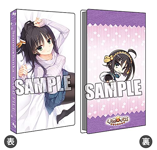 Amazon.co.jp: 千恋*万花 カードファイル「常陸 茉子」 : おもちゃ