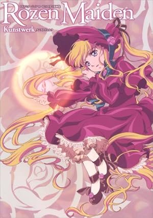 未開封 PEACH-PIT画集 ローゼンメイデン Rozen Maiden Amazon.co.jp: ローゼンメイデン画集「薔薇乙女」 (愛蔵版