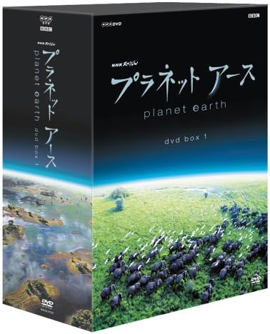 そこには Nhkスペシャル Nhkスクエア 通販 Paypayモール プラネットアース 新価格版 Dvd Box3 全4枚 のスペクタ