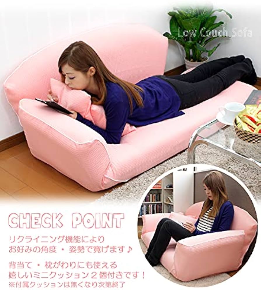 Amazon｜ローカウチソファー 2人掛け ローソファ かわいい 2P ソファ