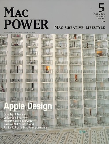 MAC POWER (マックパワー) 2006年 05月号 [雑誌]