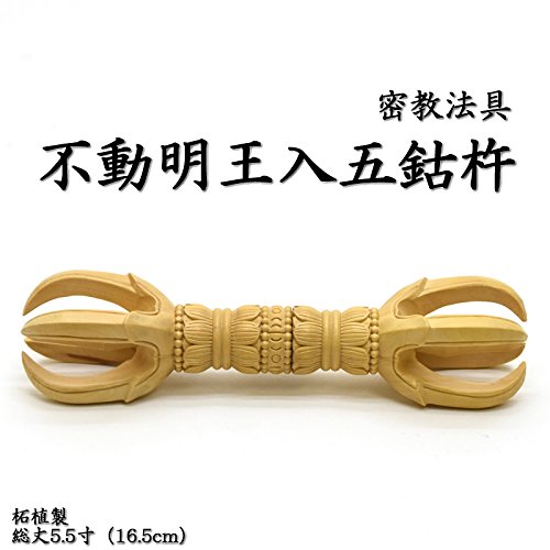 五鈷杵　法具　祭事用　厄除け imgrc0109363708.jpg