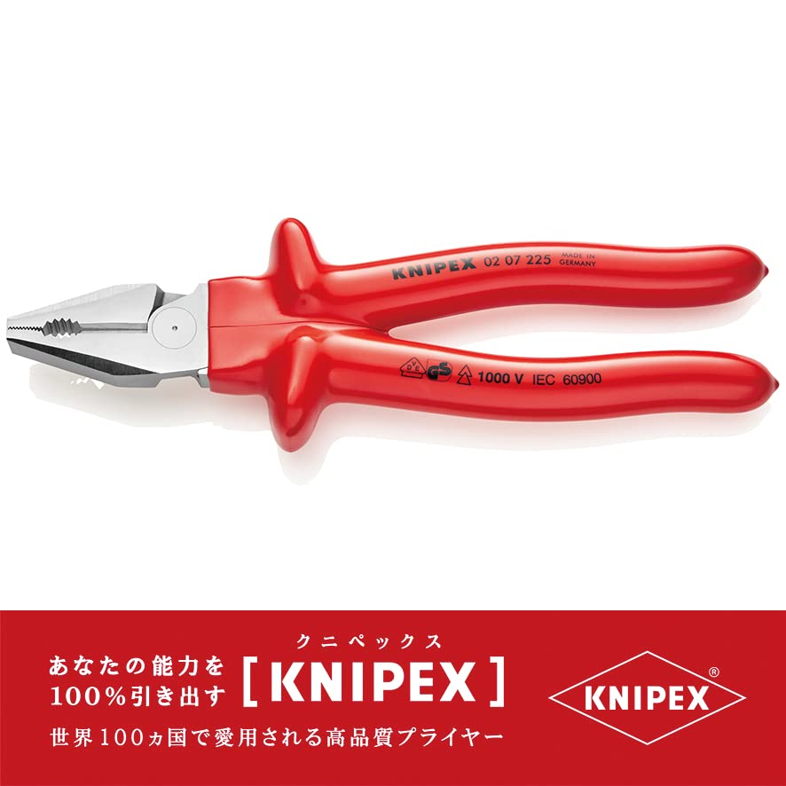 クニペックス　絶縁工具 Amazon.co.jp: クニペックス KNIPEX 0207-225 強力絶縁ペンチ 1000V