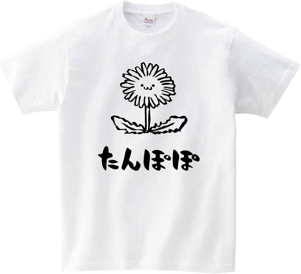 Amazon | [サモエスキー] たんぽぽ タンポポ 蒲公英 お花 草花 筆絵