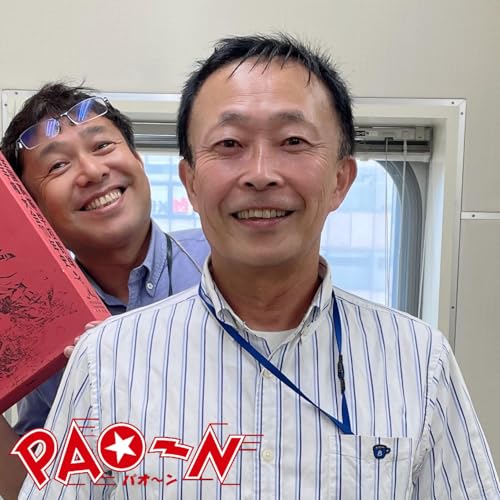 #103「ChatGPコンテツ」 Podcast Por arte de portada