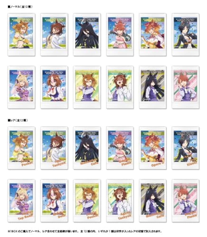 Amazon.co.jp: 劇場版『ウマ娘 プリティーダービー 新時代の扉