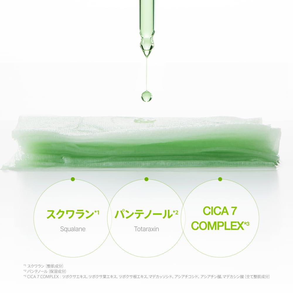 Amazon.co.jp: ANUA(アヌア)アゼライン酸15インテンスカーミングセラム