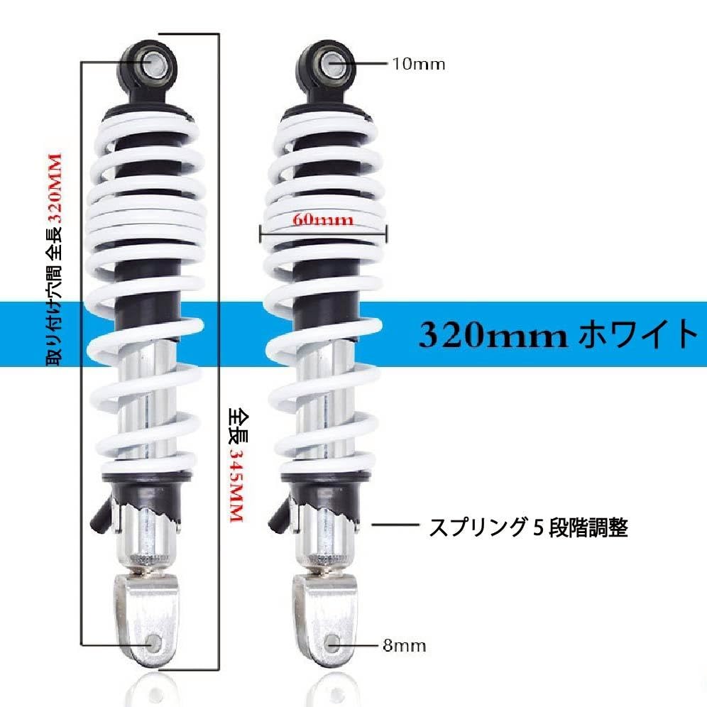 Amazon | シグナスX 125 リアサスペンション 純正長 320mm リア サス