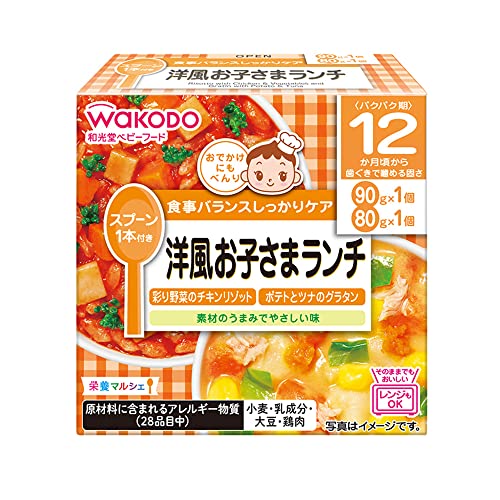 【和光堂】 栄養マルシェ 洋風お子さまランチ 3個 [12か月頃から] スプーン(1本)付き 食事バランス おでかけのサムネイル