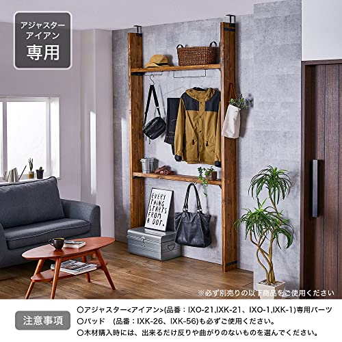 Image of Heian Shindo LABRICO IXK-17 DIY Storage Parts, For 2 Horizontals, Wood Connecting Parts, Iron, Black