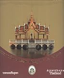 พระราชวังบางปะอิน = Bang Pa-In Palace: Ayutthaya, Thailand
