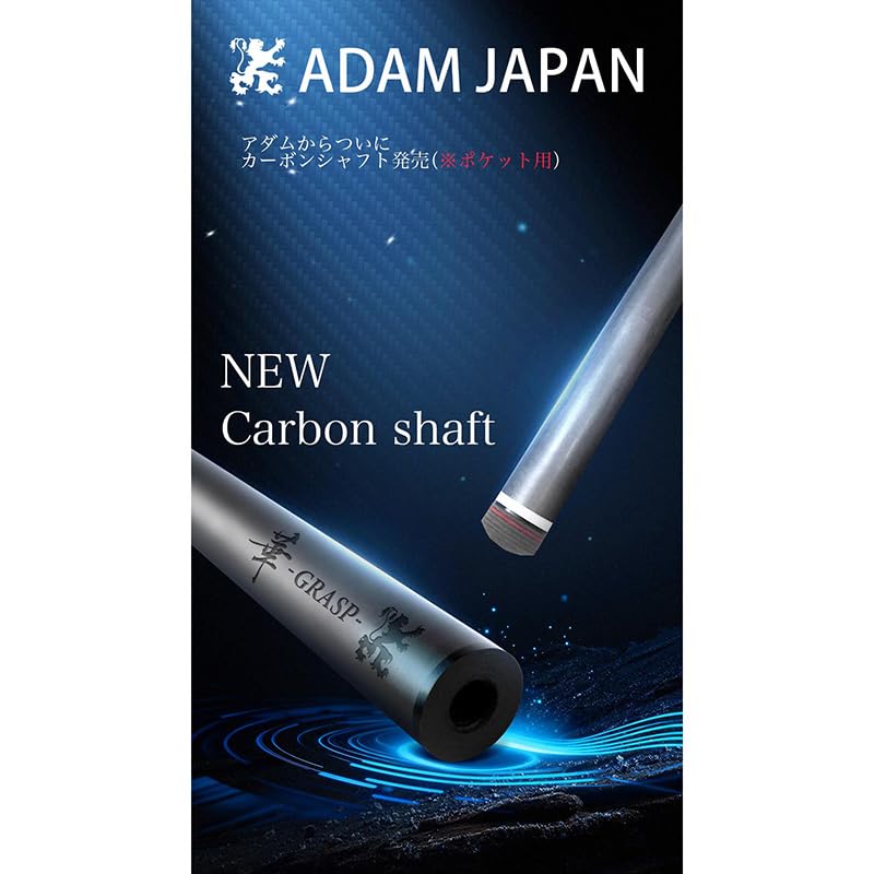 Amazon | ADAM 【アダム】 シャフト GRASP華 3/8-10山 11.8 | ノー