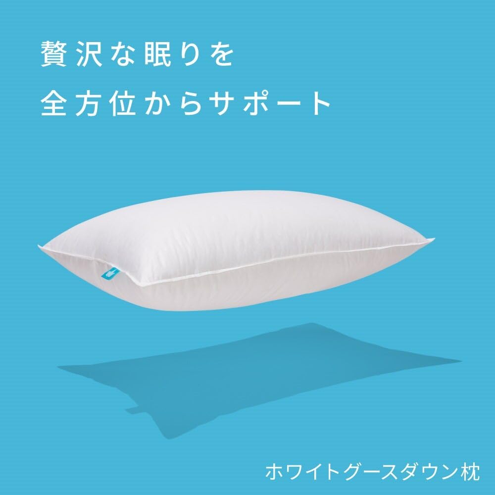 Amazon｜カナダ産ホワイトグースダウン枕 普通 スタンダード（50 x