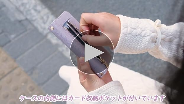 Amazon.co.jp: YerlyLan iPhone SE[第3世代] ケース 財布型