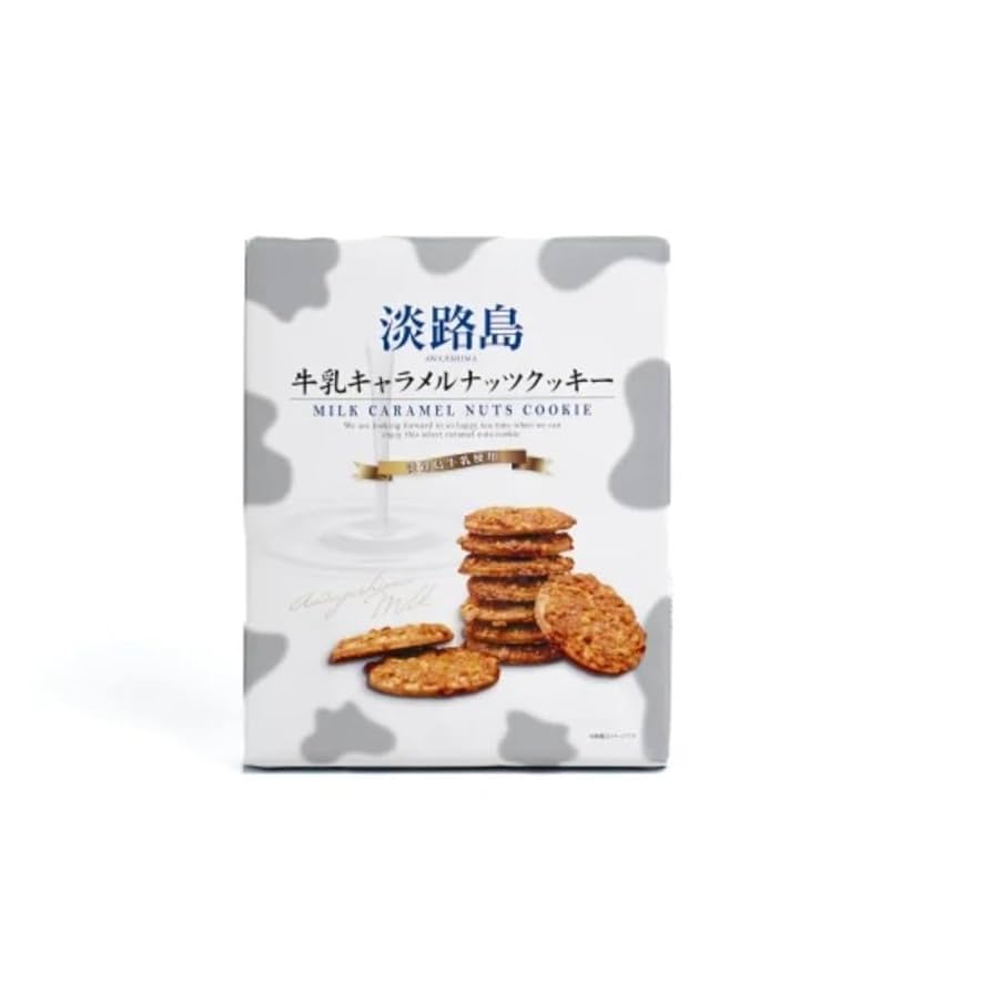 焼き菓子 1番人気! キャラメルナッツクッキー 10個 キャラメルナッツの塩クッキー | レシピ・作り方 | 【cotta