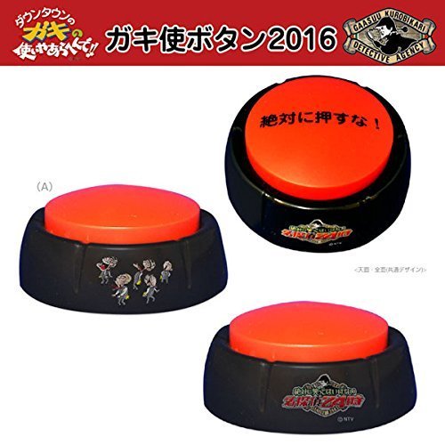 ＊専用3点セット＊　ダウンタウンのガキの使いやあらへんで!! ダウンタウンのガキの使いやあらへんで!! ㊗放送1000回突破記念DVD 永久…