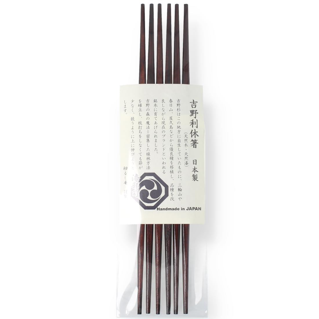 Amazon | 国産 利休箸 吉野杉 3膳セット 本漆塗り 純国産 | 卯るし庵