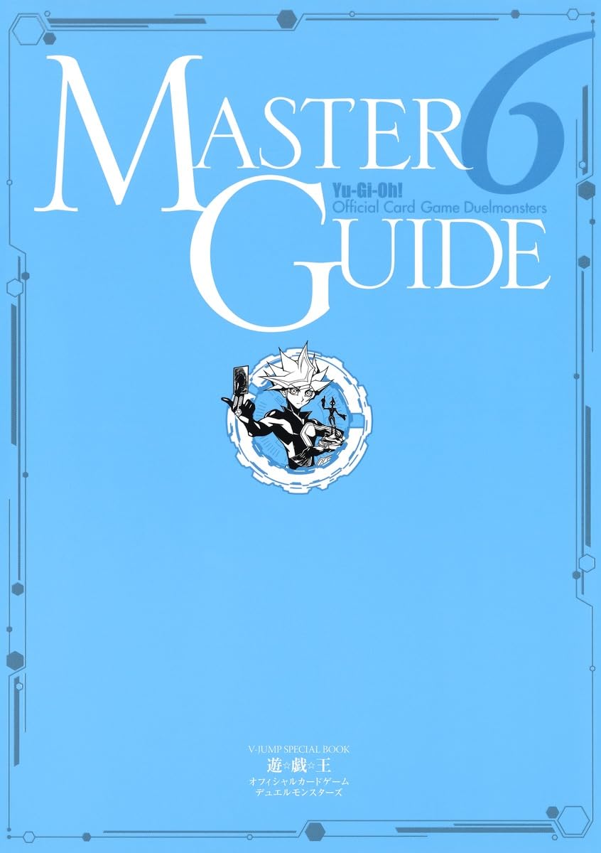 Yu ☆ Gi ☆ Oh Official Card Game Duel Monsters Master Guide 6 (Collector's Edition Comics)