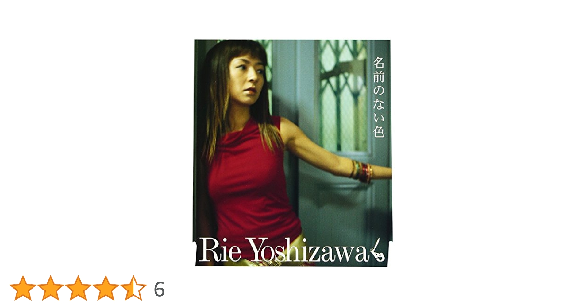 美品名曲ケン・イシイCan You Feel It / After The 〜 Amazon.co.jp: インナーエレメンツ: ミュージック