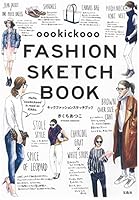 oookickooo Fashion Sketch Book 4800235391 Book Cover