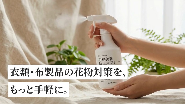 Amazon.co.jp: 【専門家監修 × 第三者機関で効果確認済】花粉 ハウス