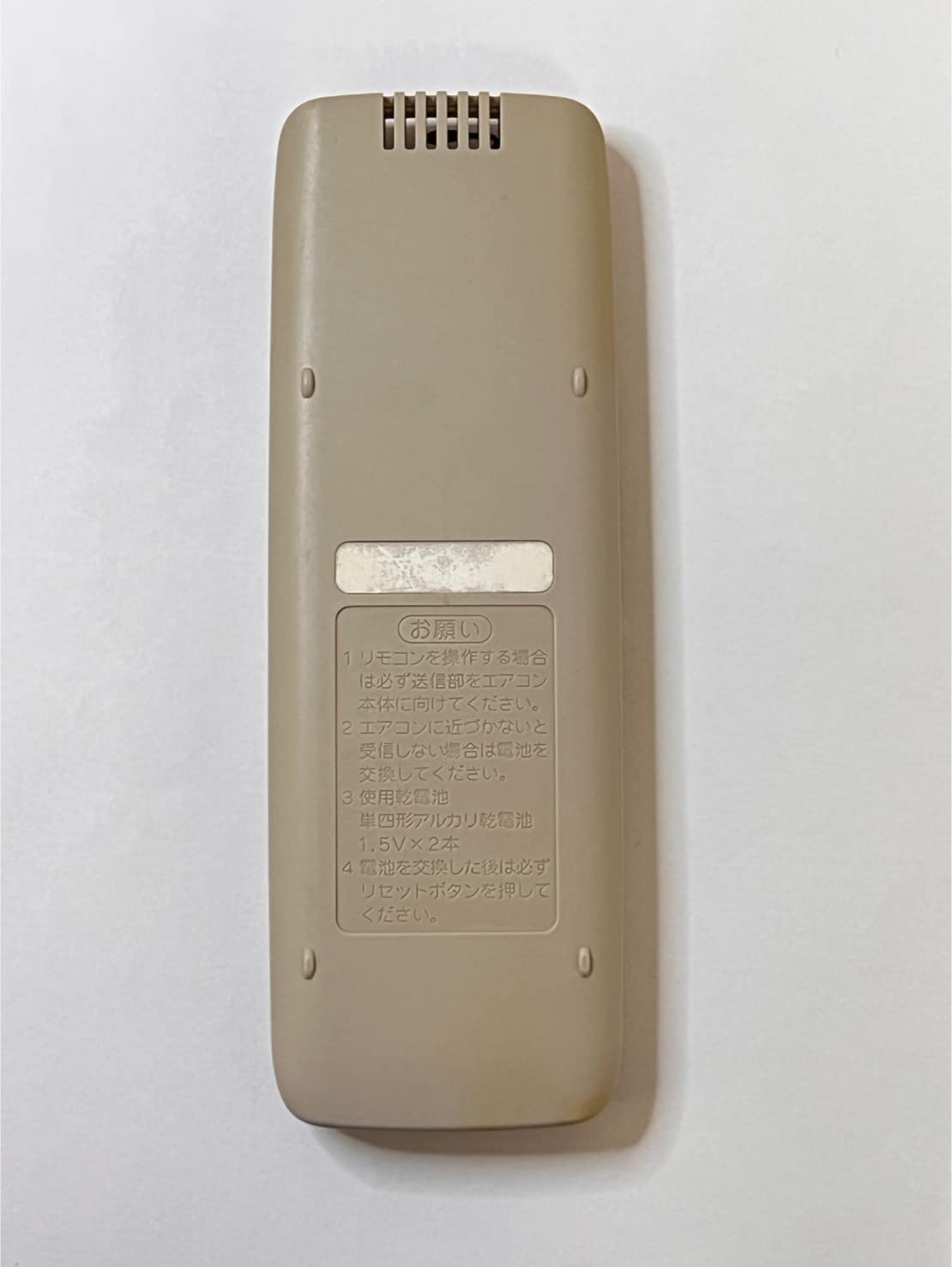 Amazon.co.jp: 三洋電機 エアコンリモコン RCS-GA6 : ホーム