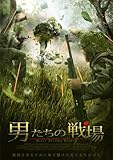  Kokoda [2006] [Alemania] [DVD]