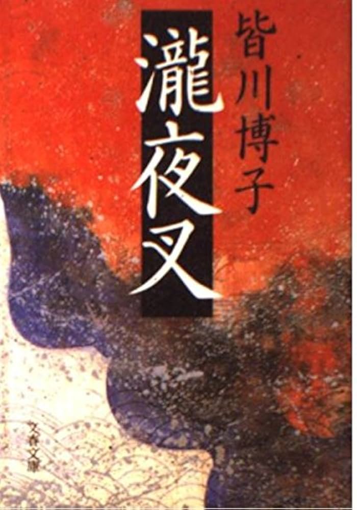 【中古】 怪異標本箱/朝日新聞社/ひわときこ 楽天市場】ひわときこの通販