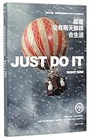 Just Do It Right Now 7543091836 Book Cover