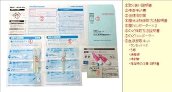 Amazon | CELL SEE Fit セルシーフィット 性病検査キットSTD-6+