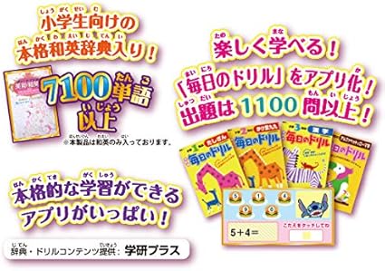 Amazon ディズニー ピクサーキャラクターズ マジカル ミー パッド 専用ソフト マジカルキーボードセット 携帯ゲーム おもちゃ Amazon ディズニー ピクサーキャラクターズ マジカル ミー パッド 専用ソフト マジカルキーボードセット 携帯ゲーム おもちゃ