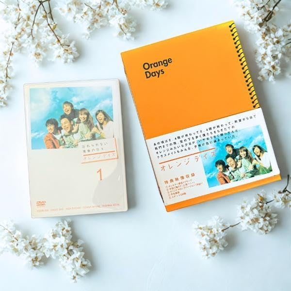 オレンジ デイズ DVD-BOX〈5枚組〉 オレンジ デイズ DVD-BOX〈5枚組〉 オレンジ デイズ DVD-BOX〈5枚組