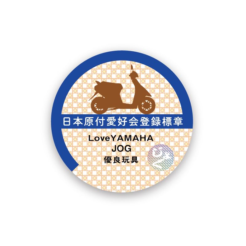 Amazon | マニアックコレクション(maniac collection)スクーター 面白