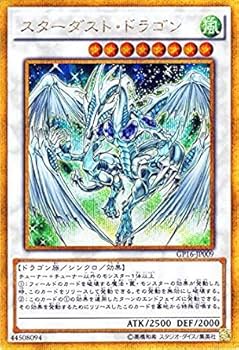 スターダストドラゴン　遊戯王カード Amazon.co.jp: 遊戯王 20CP-JPT06 スターダスト・ドラゴン (日本