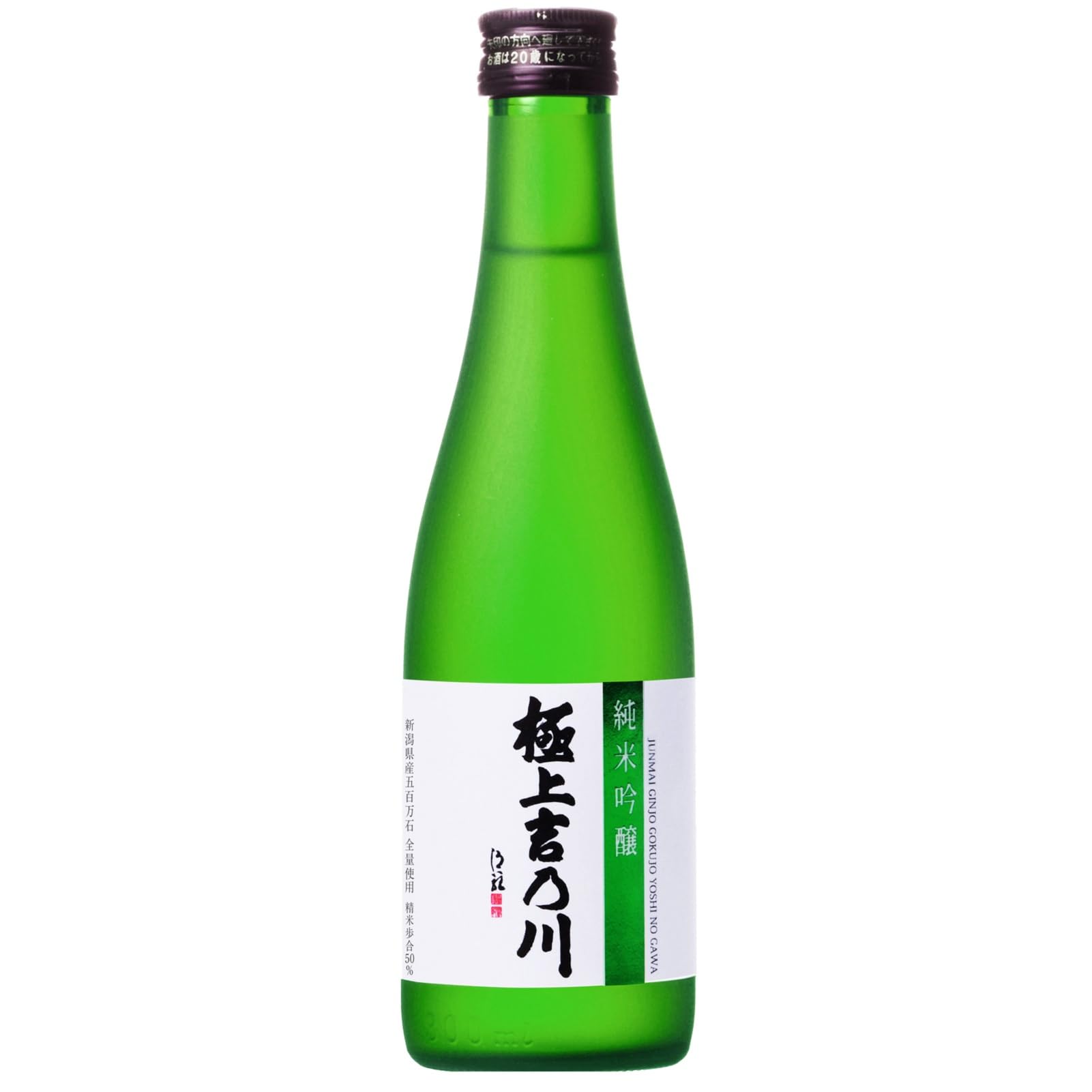 日本酒セット ゆきの美人 陸奥八仙 極上吉乃川 黒龍　いぅちょらい 翠玉 南 06112151_539850e3820d5.jpg