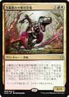 マジックザギャザリングレアカード多数1MTG pef2iebnklvan74lxzmg8go1