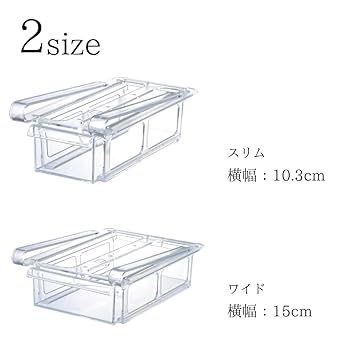 ホワイト冷蔵庫 引き出し式収納 パール金属 冷蔵庫収納 スキット 冷蔵室棚下引き出しケース SKIT