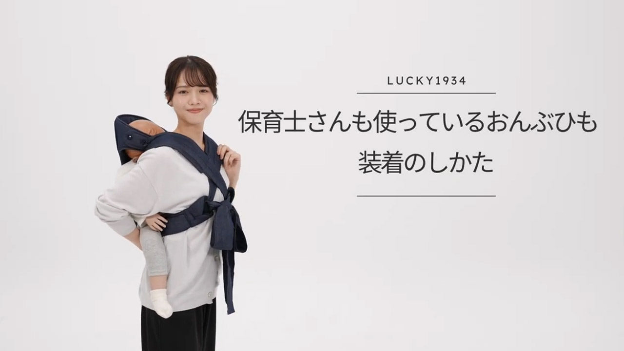 Amazon.co.jp: LUCKY 1934 ラッキー1934 【キッズデザイン賞受賞】保育