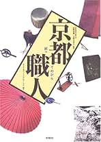 ono6408　高階秀爾コレクション　５冊　１　２　３　４　６巻 Amazon.co.jp: 美の思索家たち (高階秀爾コレクション) : 高階