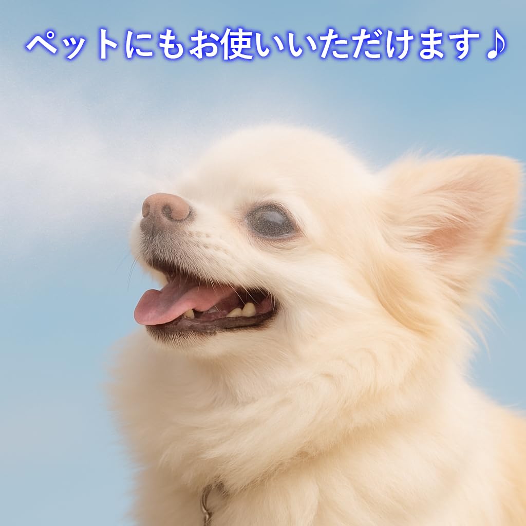 Amazon.co.jp: POWER MIST O4 パワーミスト 携帯型高濃度酸素ミスト