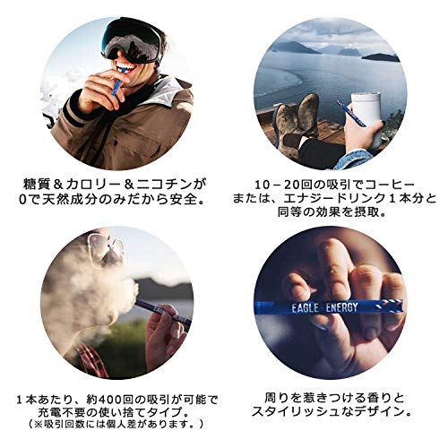 Amazon | Eagle Energy イーグルエナジー 吸うエナジードリンク 吸う