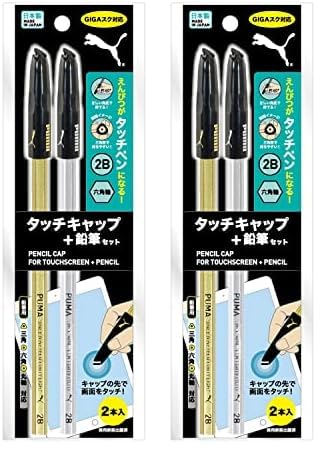 プーマ 鉛筆キャップ タッチキャップ 鉛筆付 PM375 (× 2)