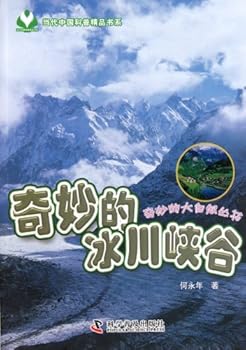 Miraculous Glacier Canyon