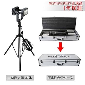 Amazon.co.jp: グッド・グッズ LED 100W 10000LM ワークライト