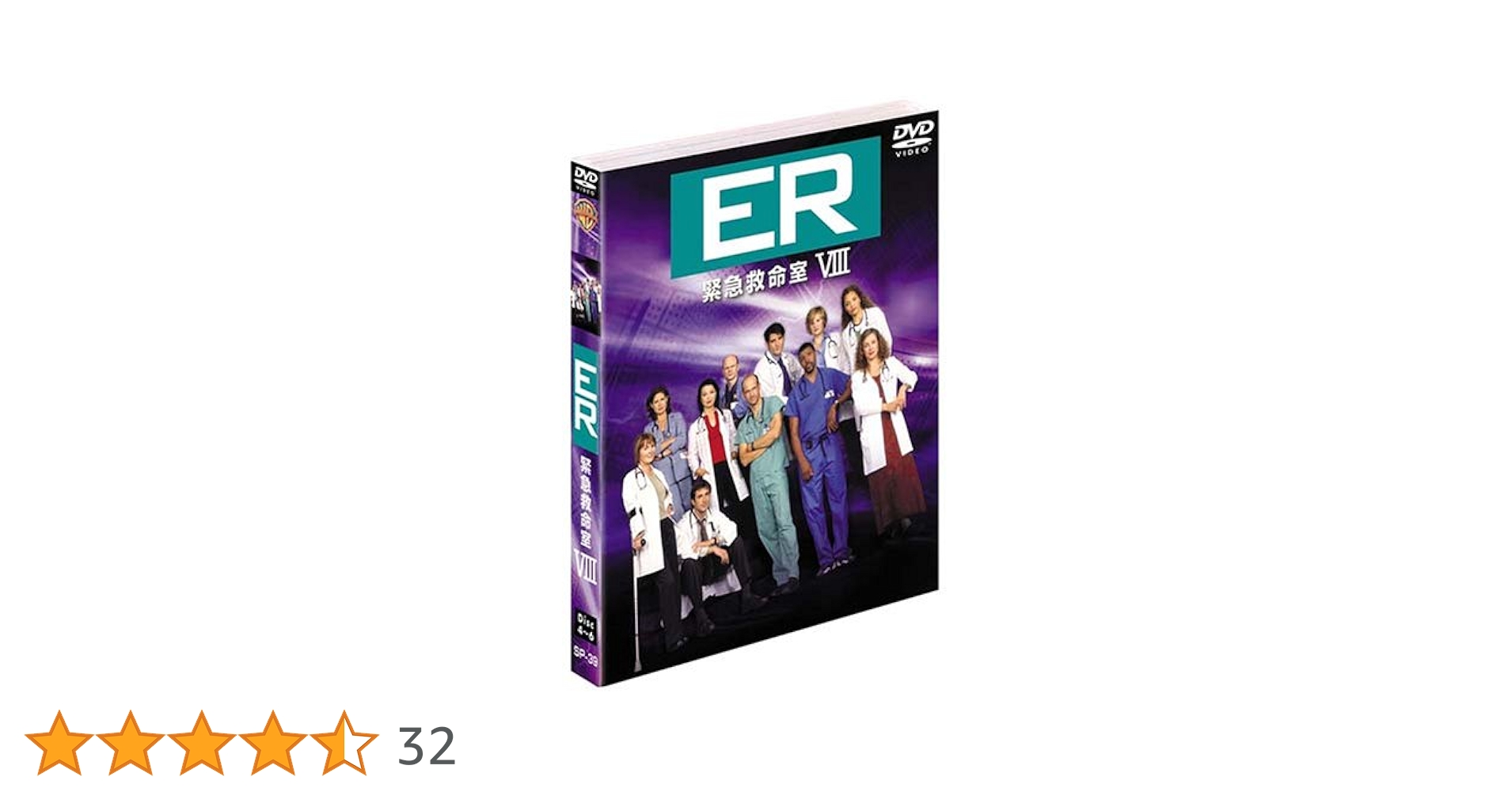 Amazon.co.jp: ER 緊急救命室 8thシーズン 後半セット (11~22話