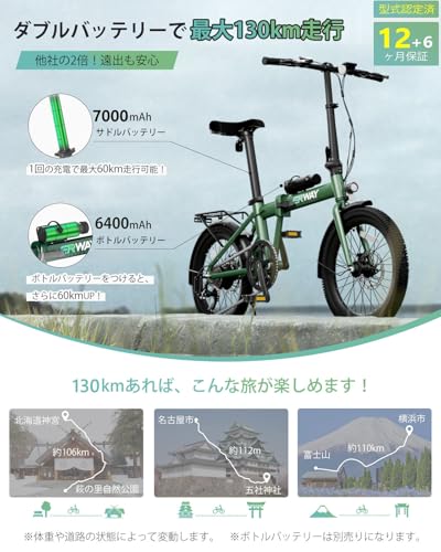 ERWAY 電動自転車 電動アシスト自転車 折りたたみ 20インチ A01 の商品画像 1